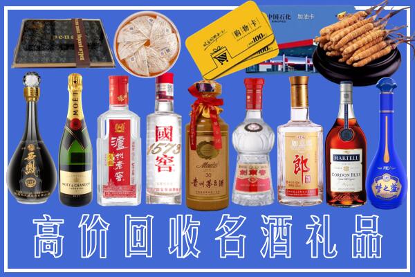 玉树市回收烟酒