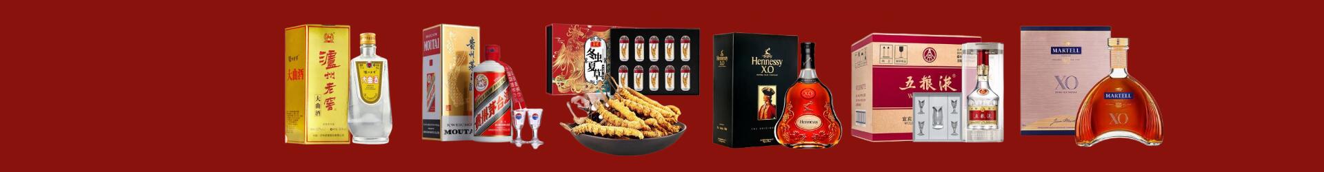 玉树市聚财烟酒经营部