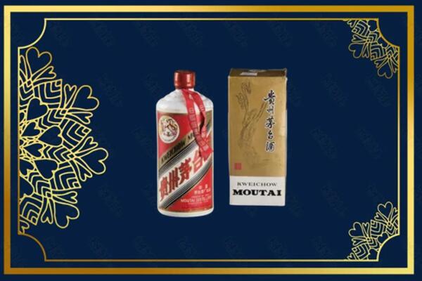 高价求购：玉树市茅台巽风酒回收吗？