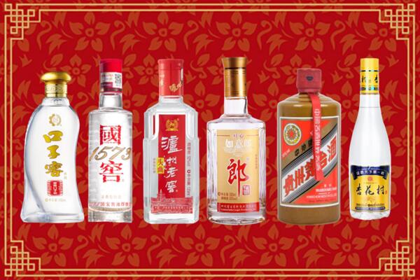 玉树市回收名酒