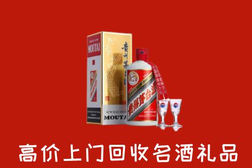 玉树市回收茅台酒