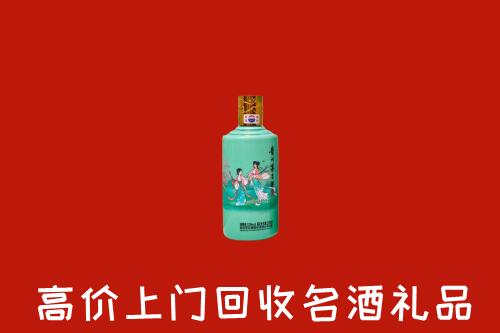 高价求购：玉树市回收24节气茅台酒