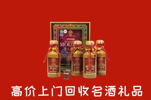 收购行情：玉树市回收50年茅台酒