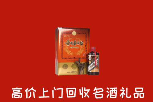 玉树市回收贵宾特制茅台酒