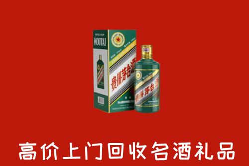 玉树市回收五星茅台酒