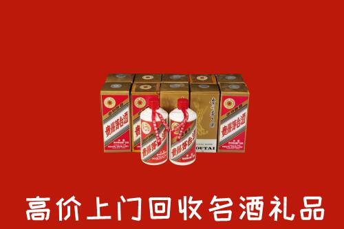 玉树市回收年份茅台酒