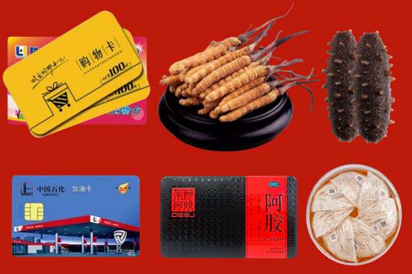 玉树市回收礼品